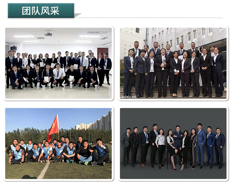 详情14