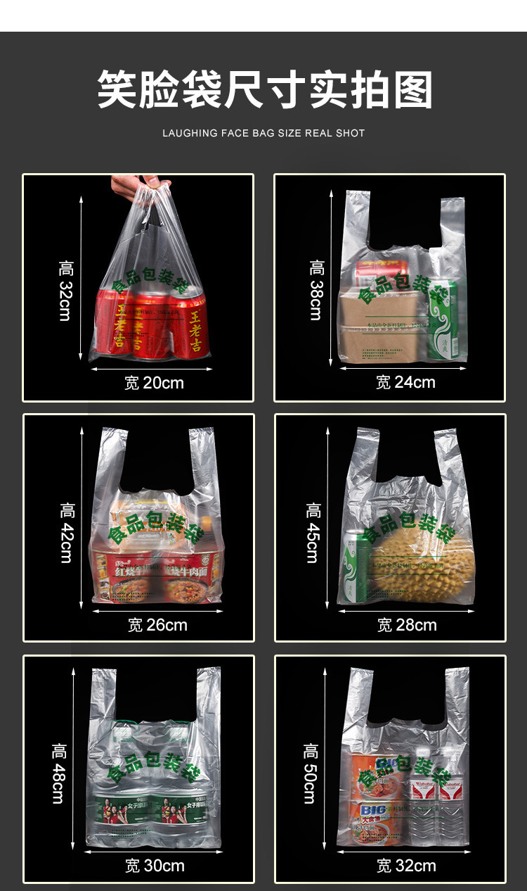 食品袋绿字详情_04