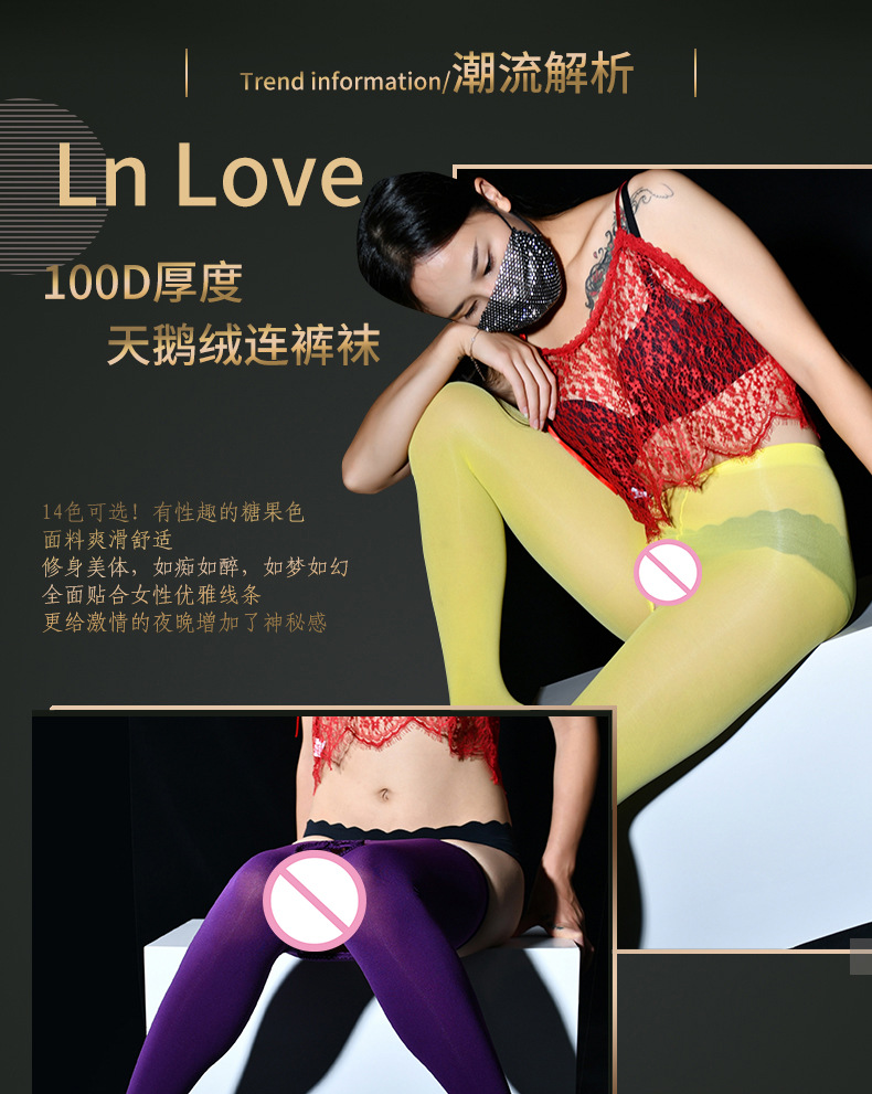 100D天鹅绒开裆袜_02.jpg