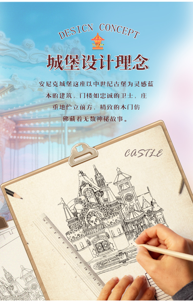安尼克城堡-详情_02.jpg