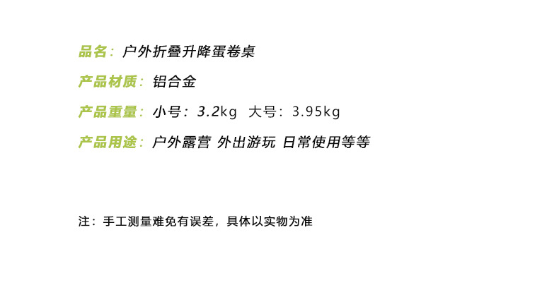 详情-10.jpg
