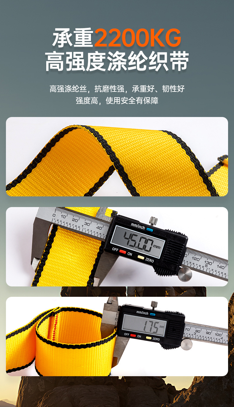 详情页--半身安全带-ZYF-HX0461_15.jpg