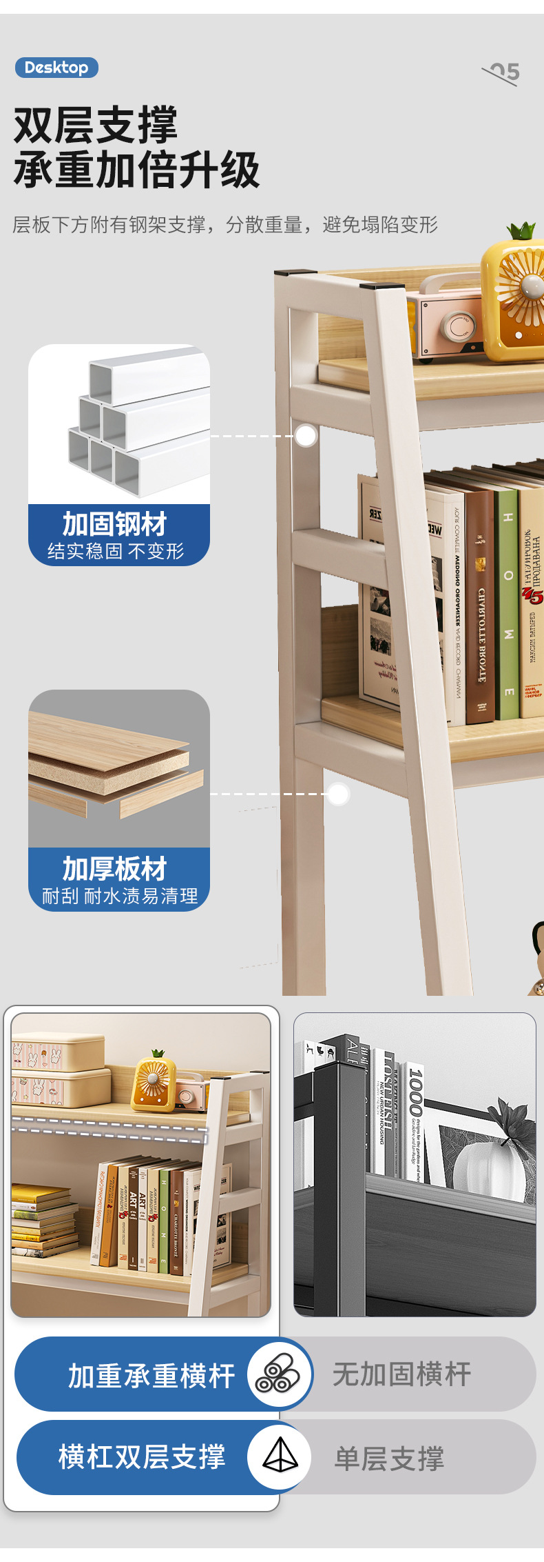 复制_书桌收纳置物架桌面书架桌上梯形架子电脑桌.jpg