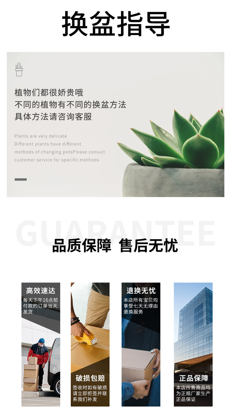 FLOWL长钵详情_12.jpg