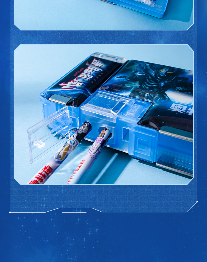 7189-四款奥特曼笔盒_01 (18).jpg