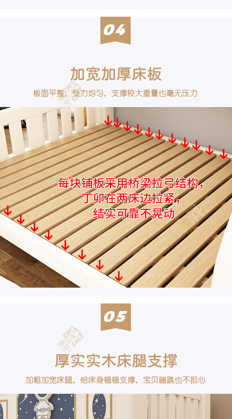 象牙白详情_13.png