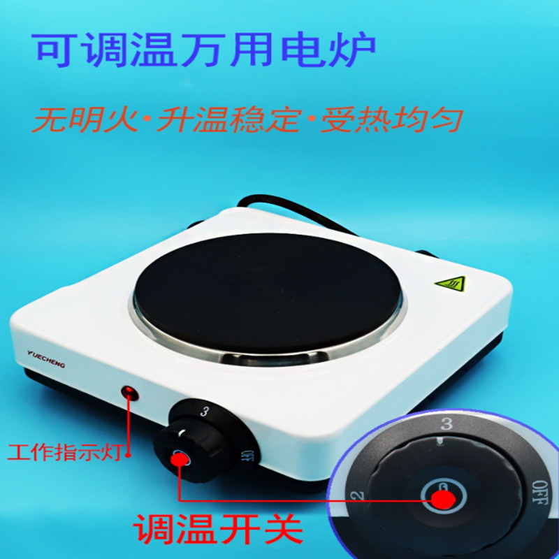 封闭电炉1_副本