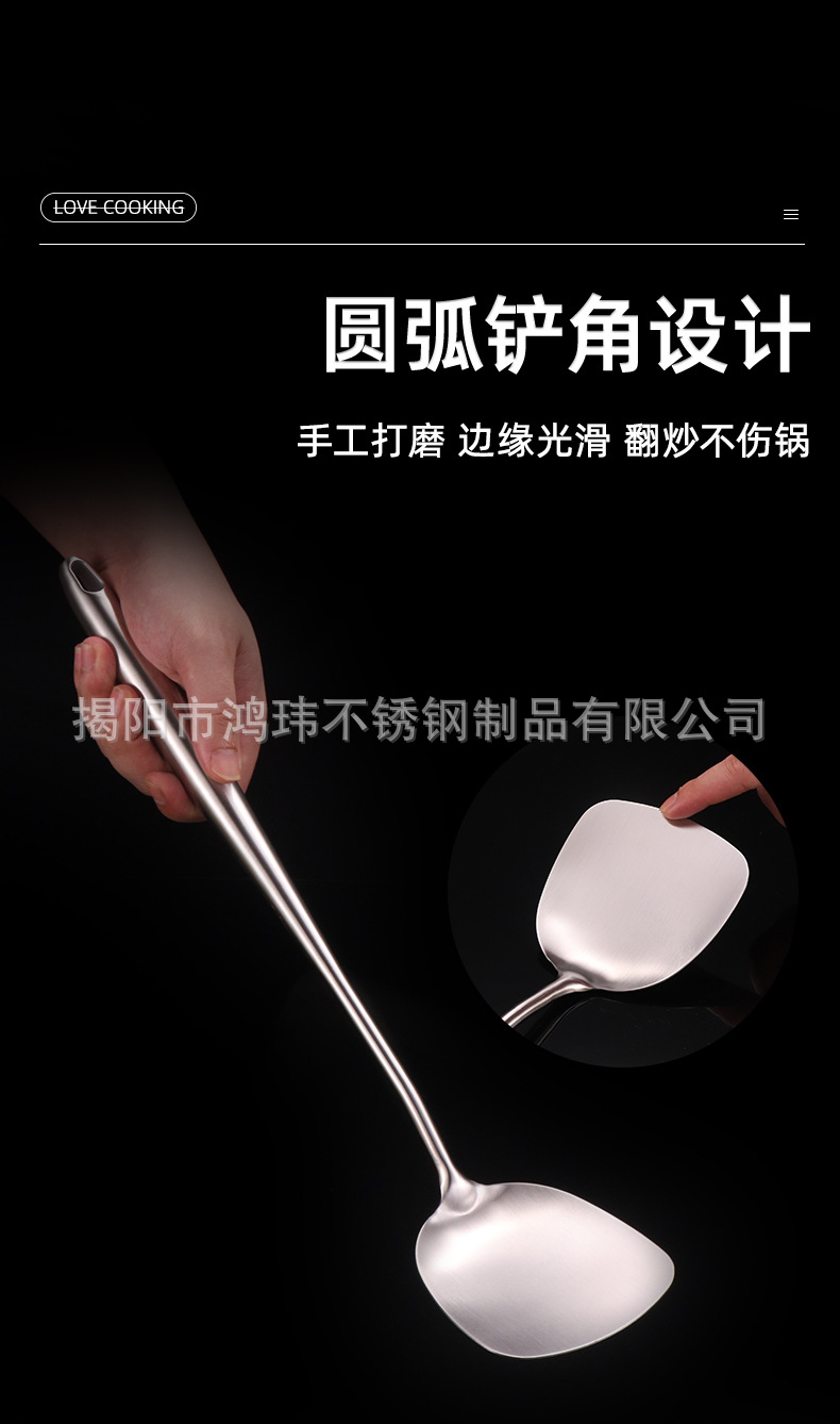 长柄铲勺_09.jpg