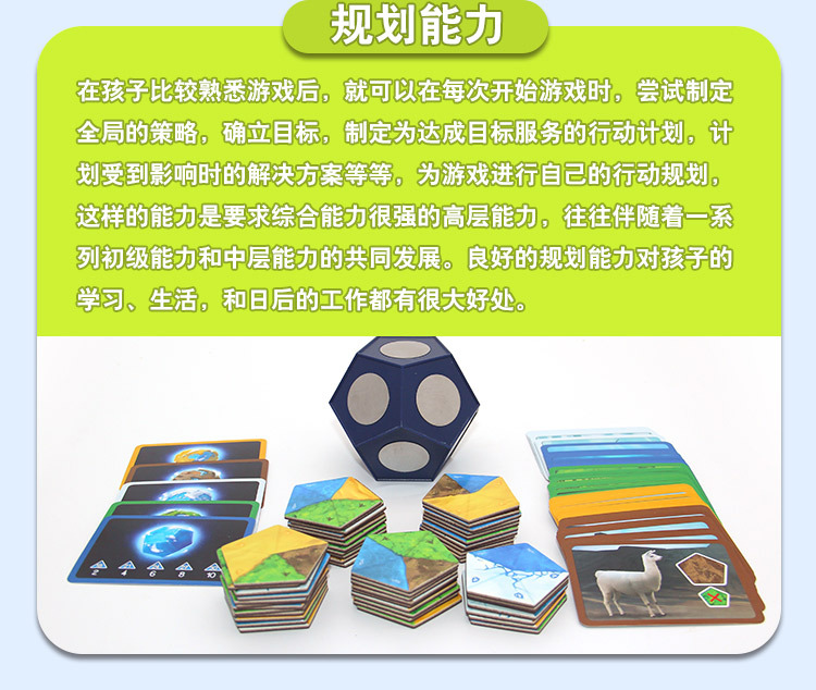 一刻馆我的星球经典桌游口碑好老少皆宜欢乐聚会