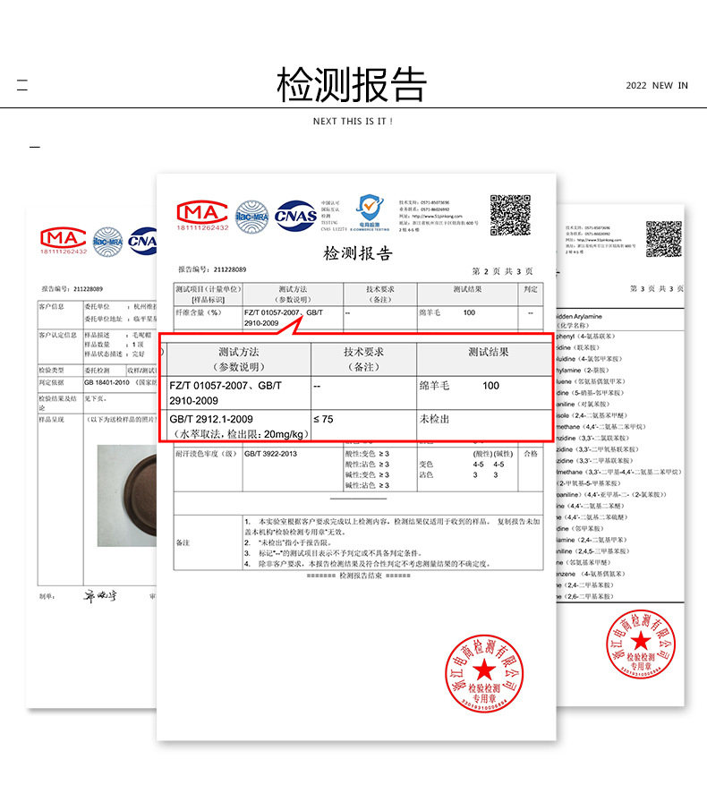 22冬详情_01 (4).jpg