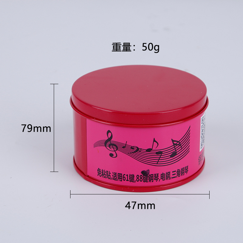 音符条.jpg