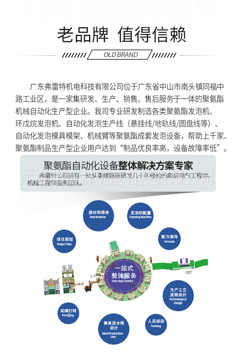 生产线14.jpg