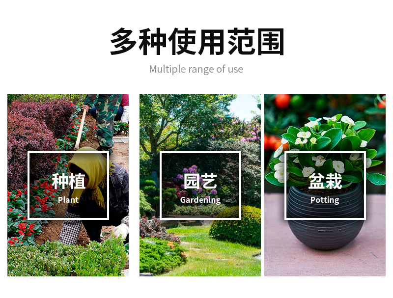 多功能园艺耙_03.jpg