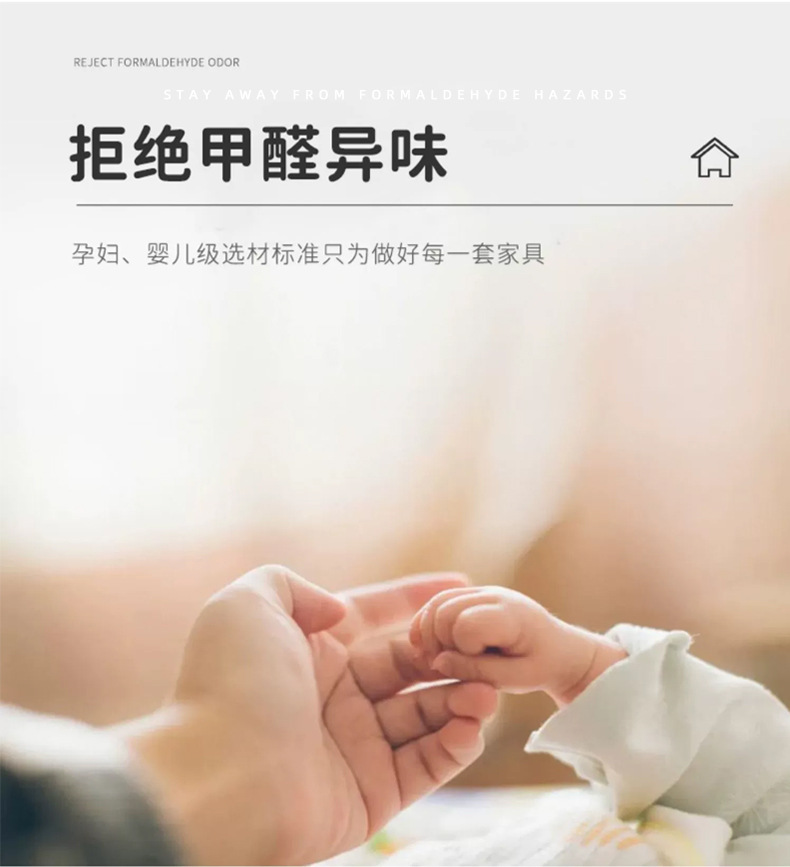 全屋定制详情_04