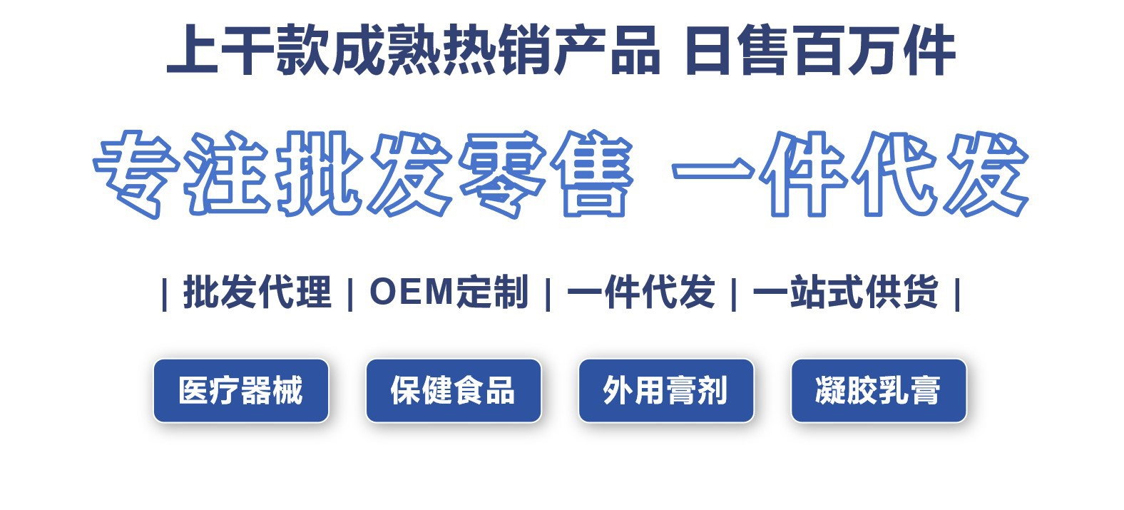 店铺首页2-业务详情