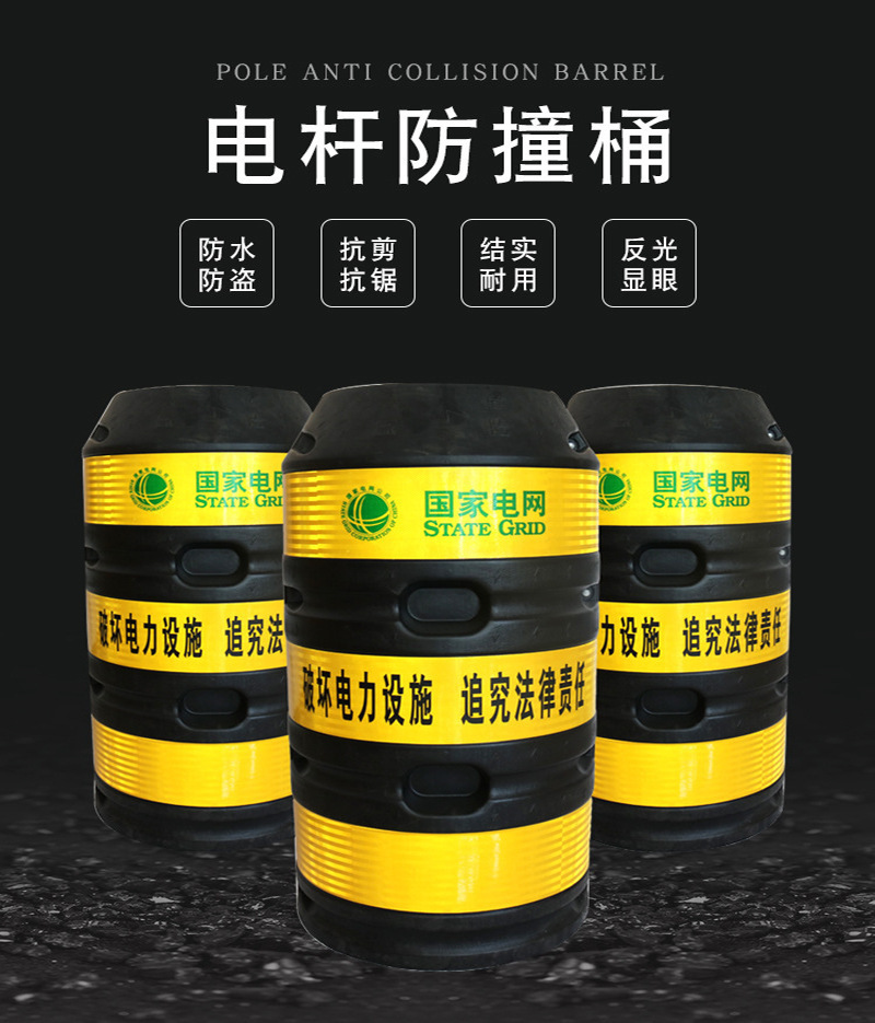 交通电线杆路灯防撞桶详情图01