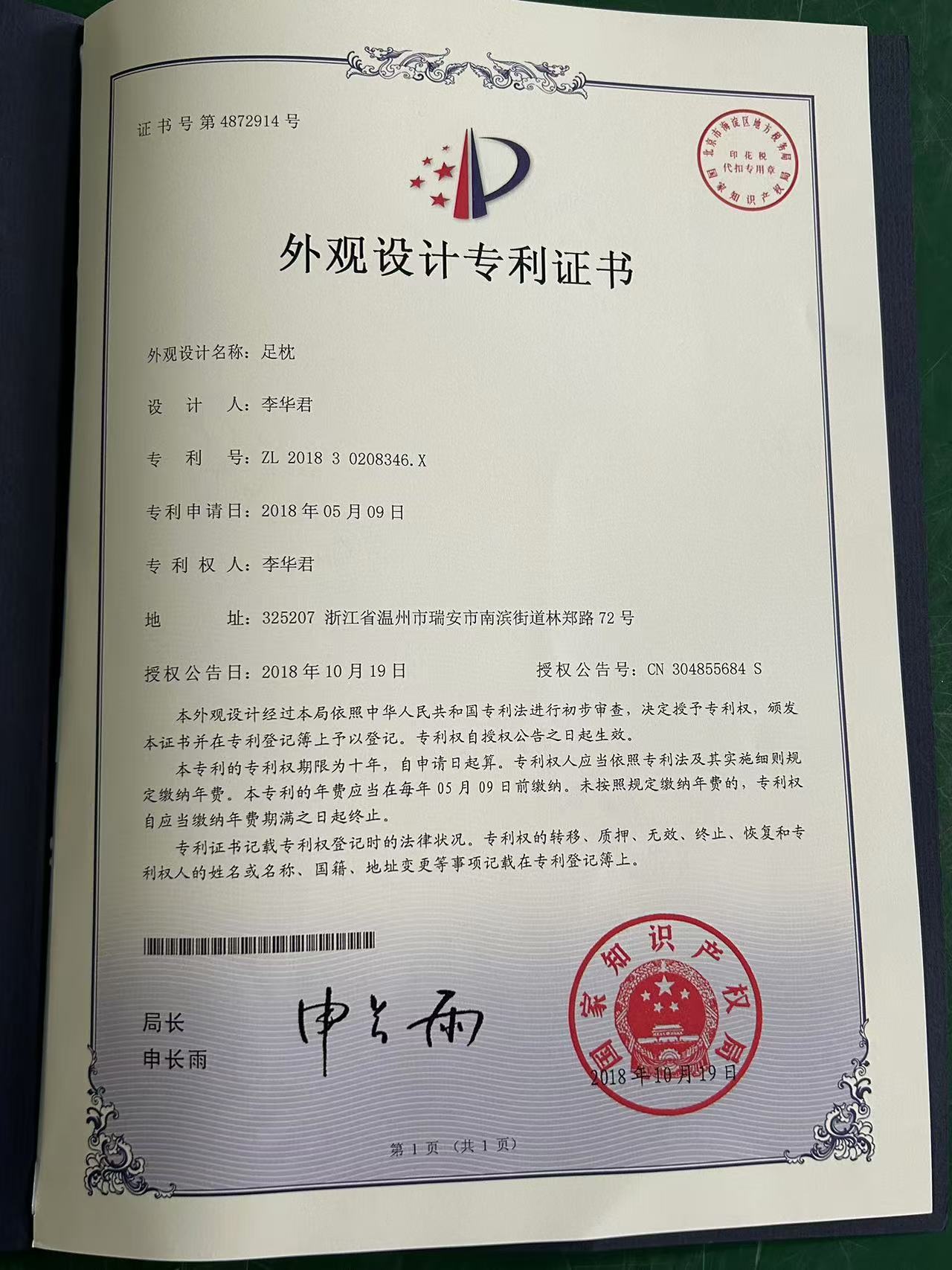 微信图片_20250324101128