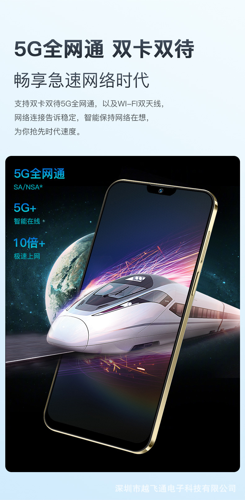 详情紫色中性5G_16.jpg