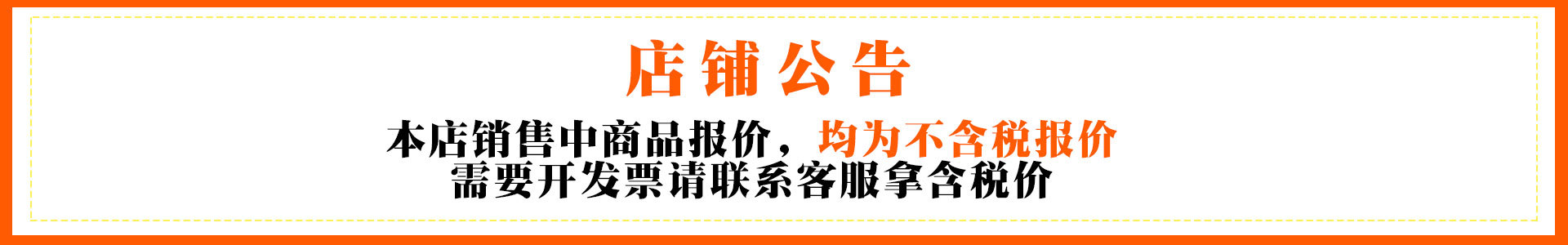 海报公告1-300-老狼