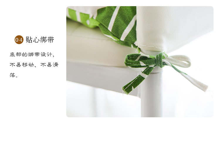 九股坐垫7.jpg?x-oss-process=image/format,png