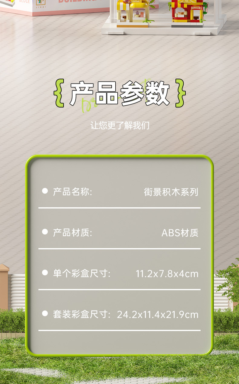 详情页_01 (8).jpg
