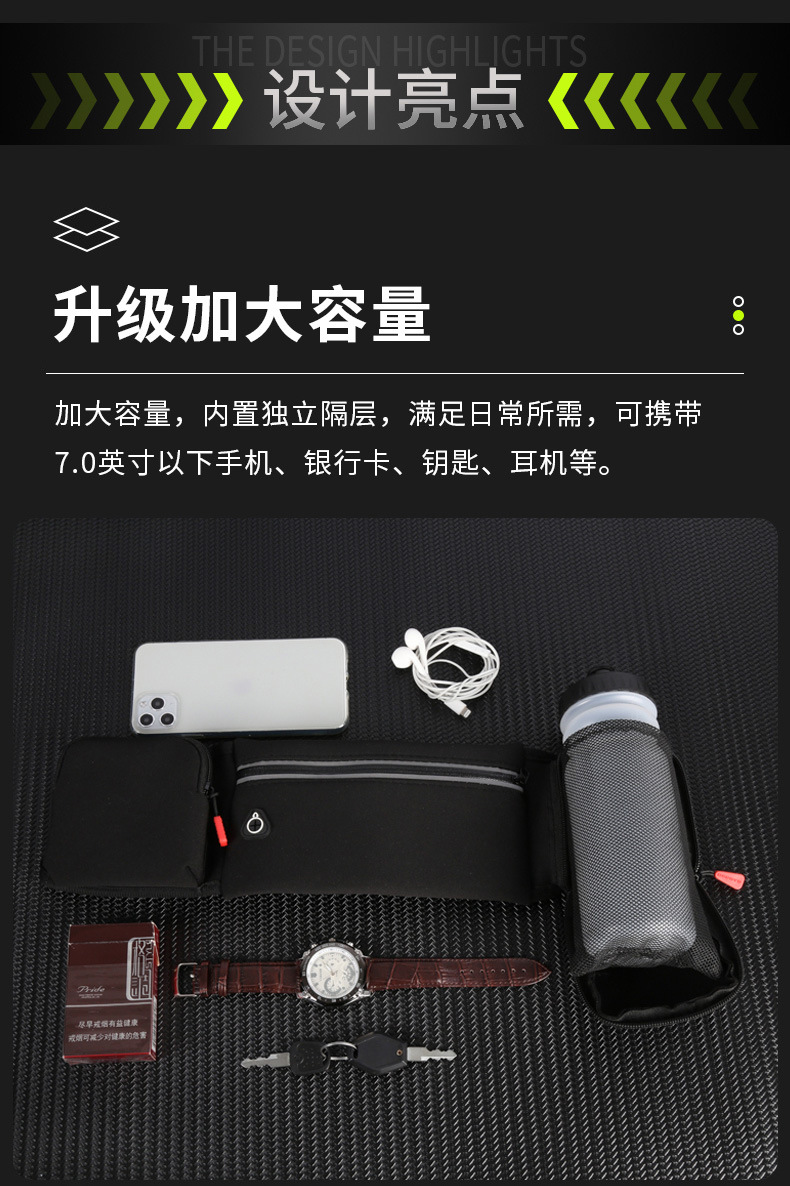 YBS014(C)单水壶运动腰包_03.jpg