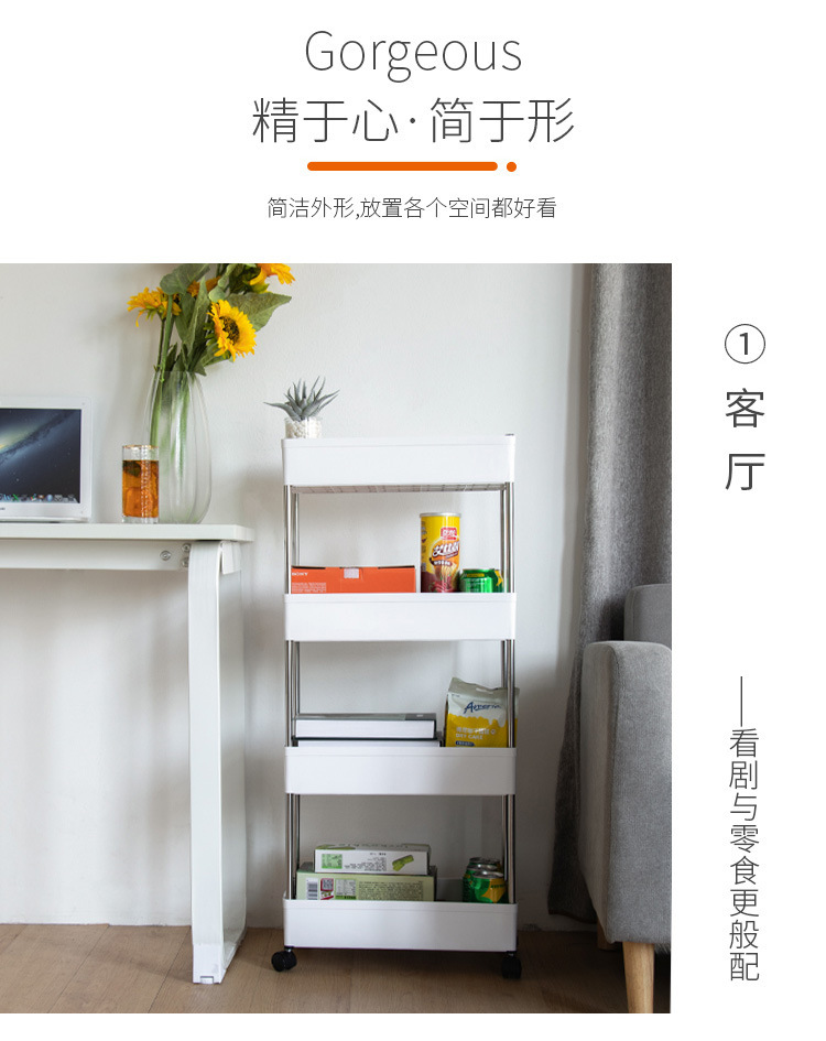 夹缝置物架塑料多层小推车厨房置物架多功能浴室卫生间
