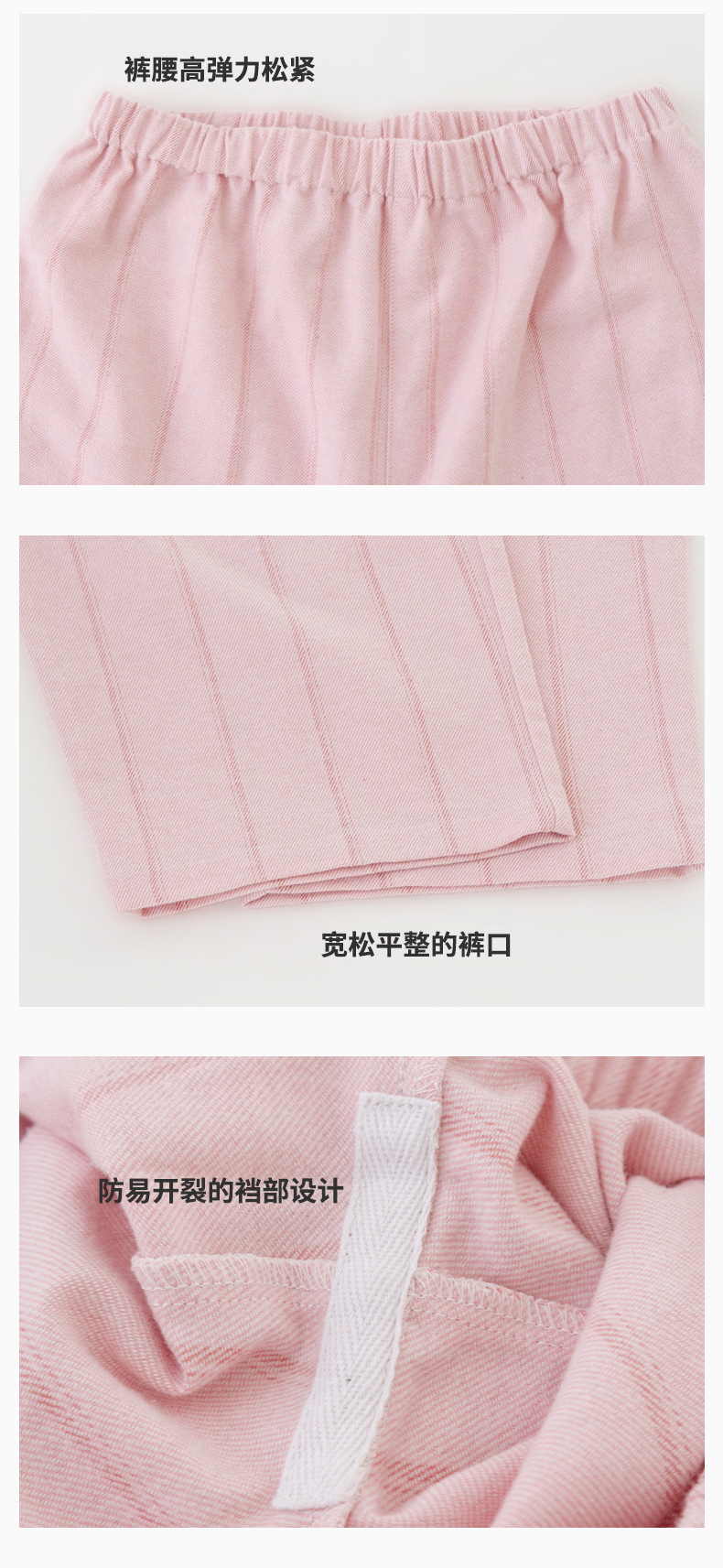 详情切1_11.jpg