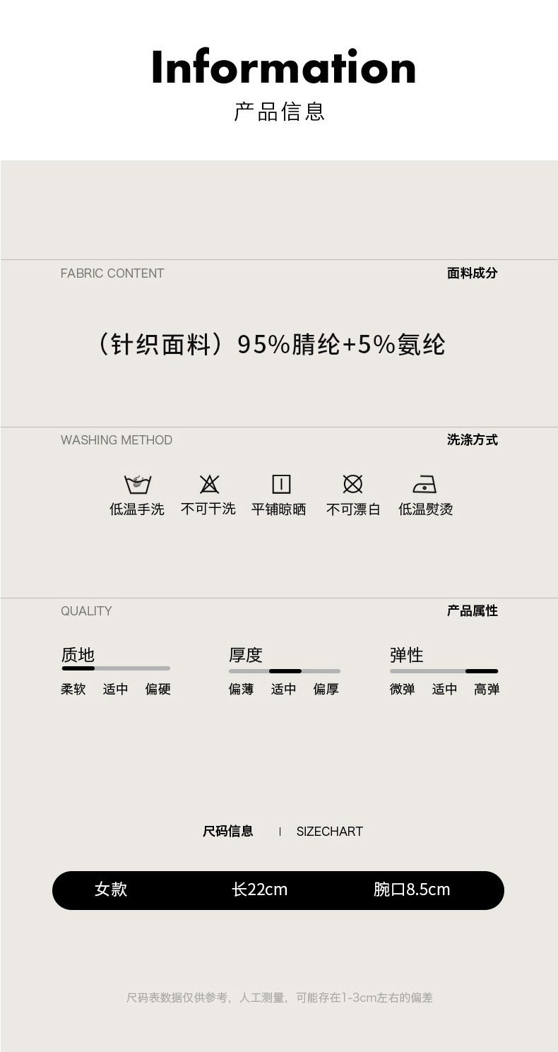 手套(套版）_05.jpg
