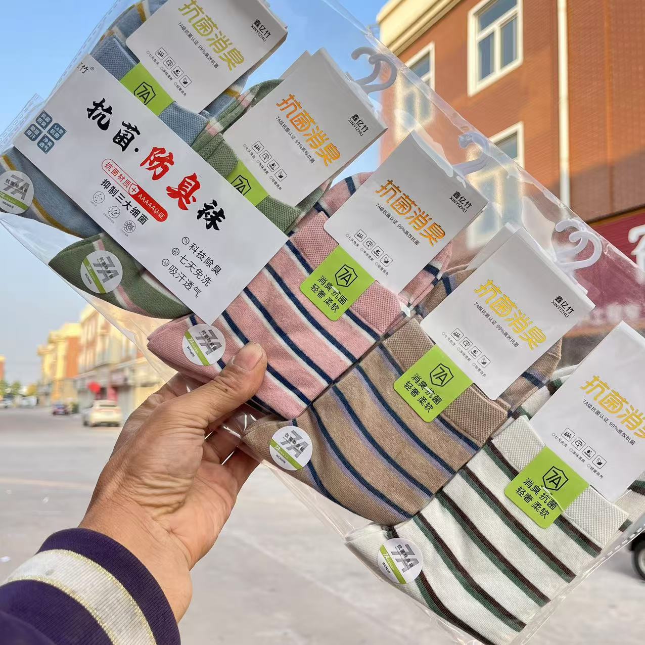 微信图片_202411072130013