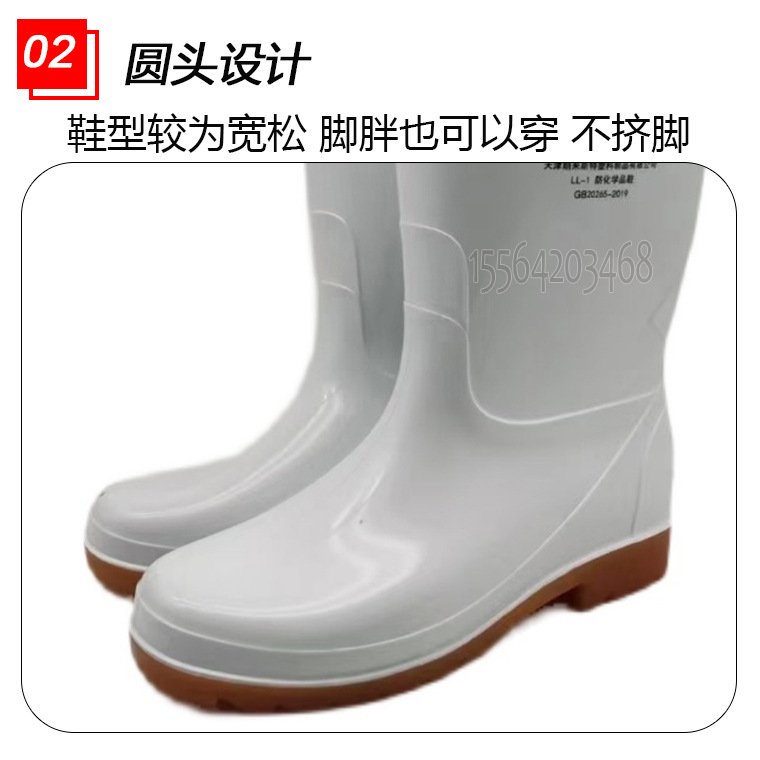 02822#朗莱斯特LL-1-01白色雨靴_20.jpg