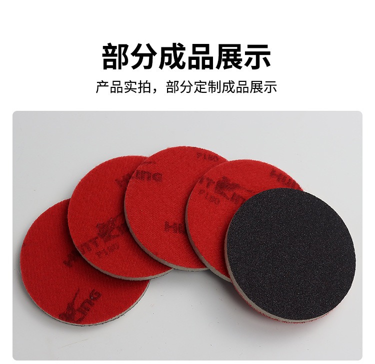 3寸猎王海绵砂