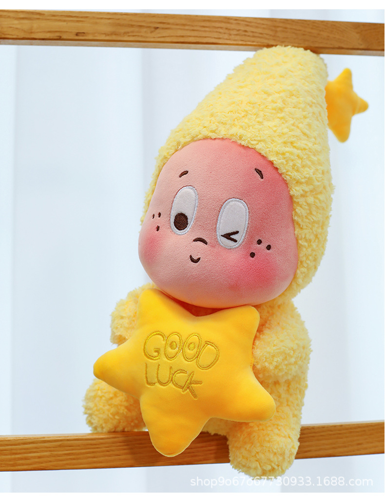 泡泡玛特星星人_21.jpg
