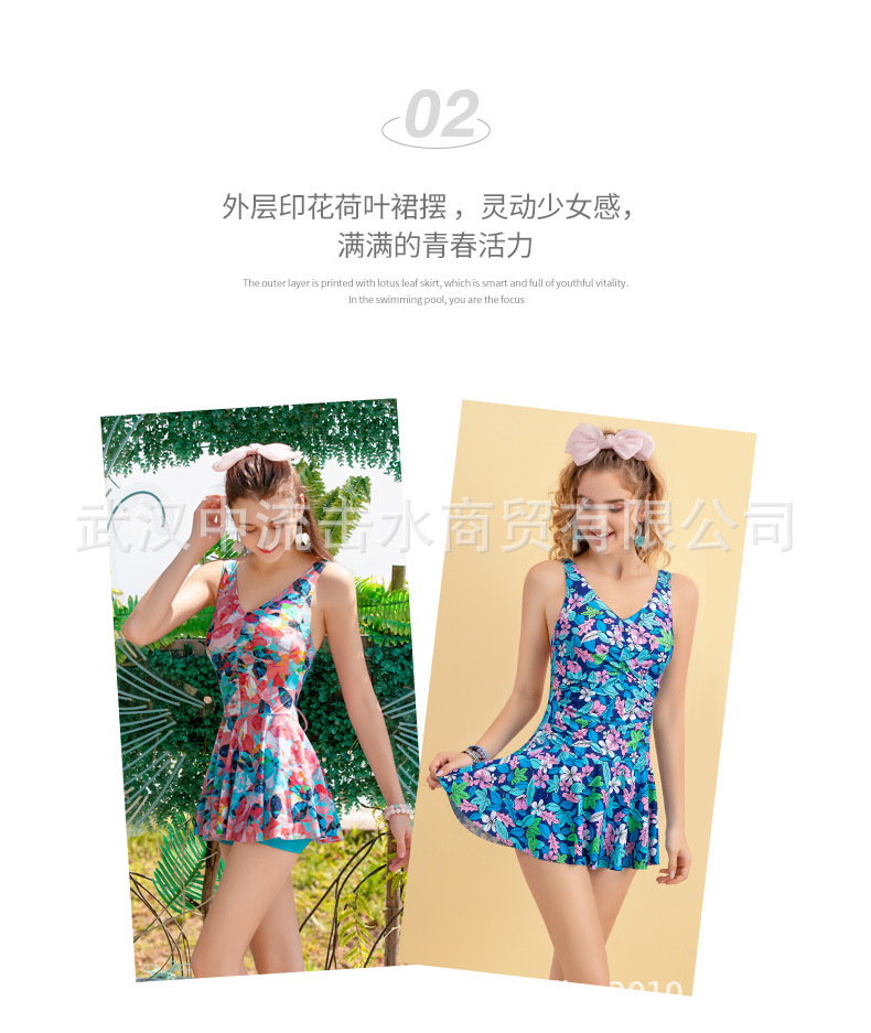 2029裙式泳衣04.jpg