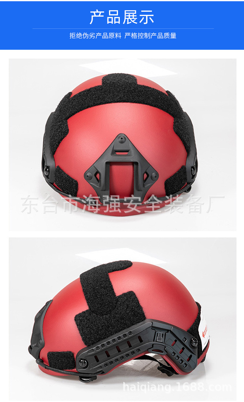 头盔2详情_13.jpg