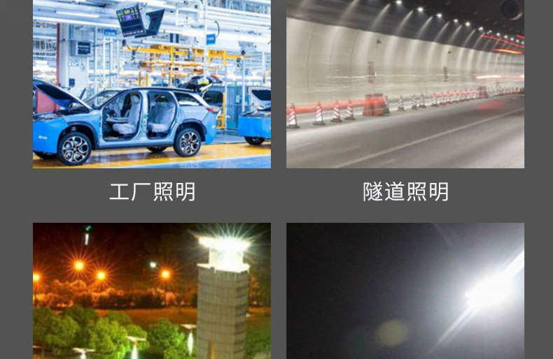 宽边一体投光灯_14.jpg