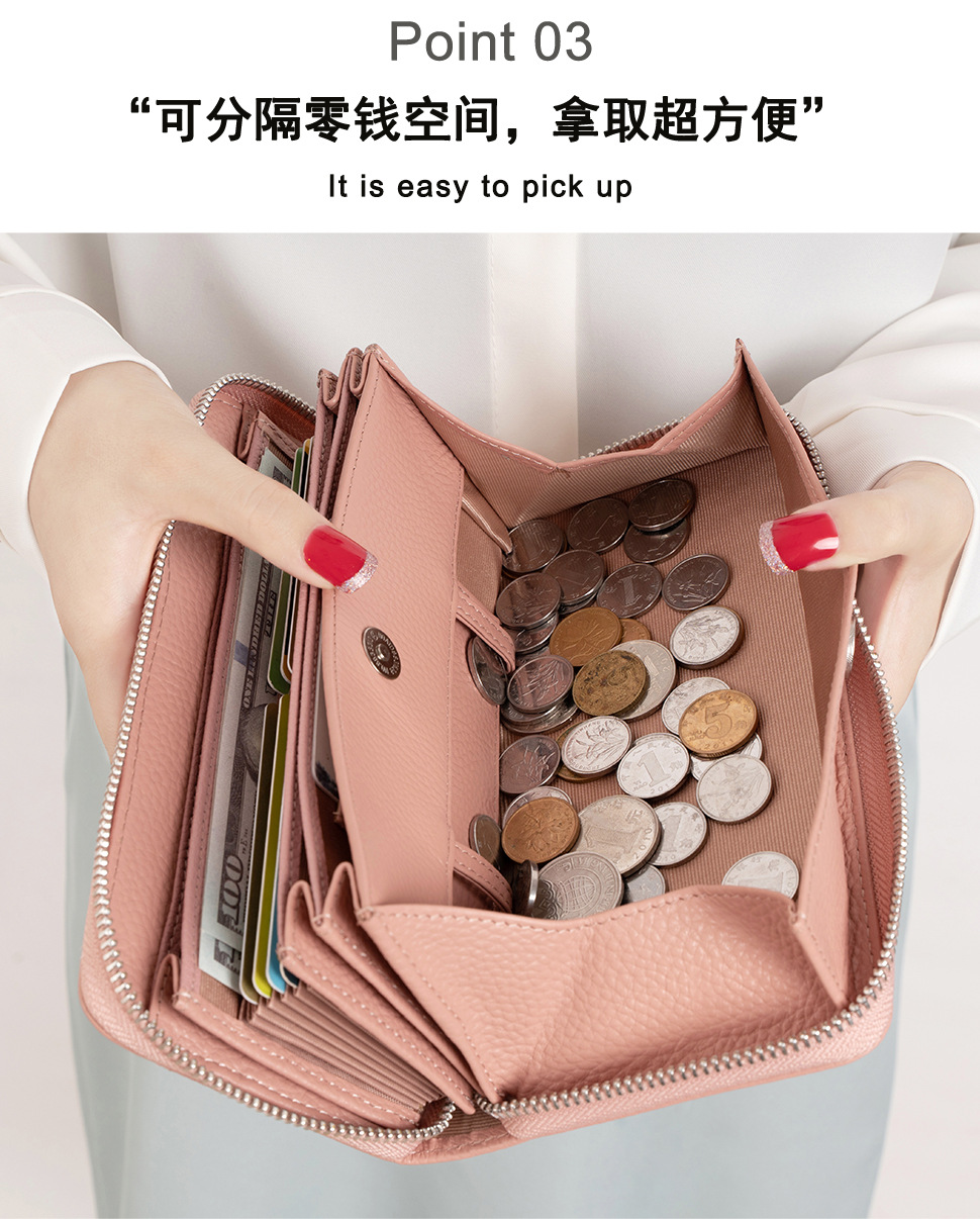 长款钱包 (9).jpg