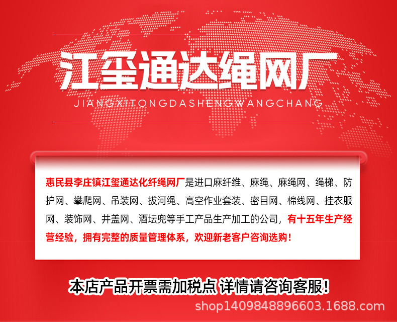 棉绳_01.jpg