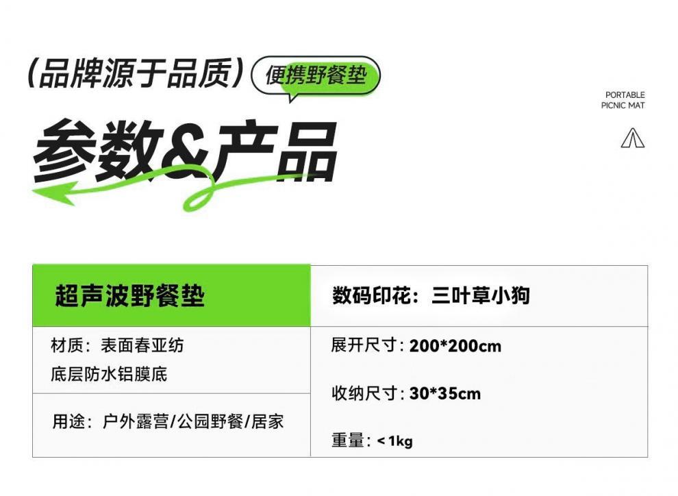 8200f868-834c-472f-8cdb-a15f52fccfec.jpe