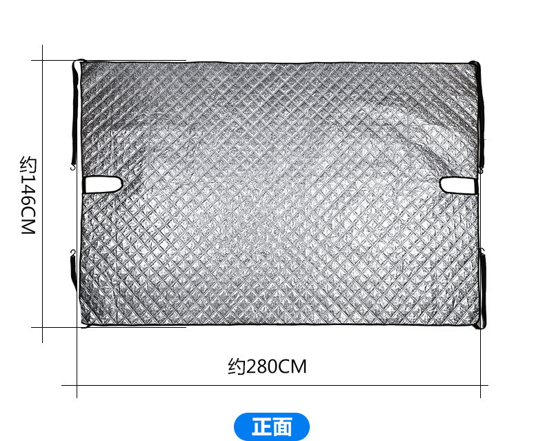 加长加大款雪挡_16