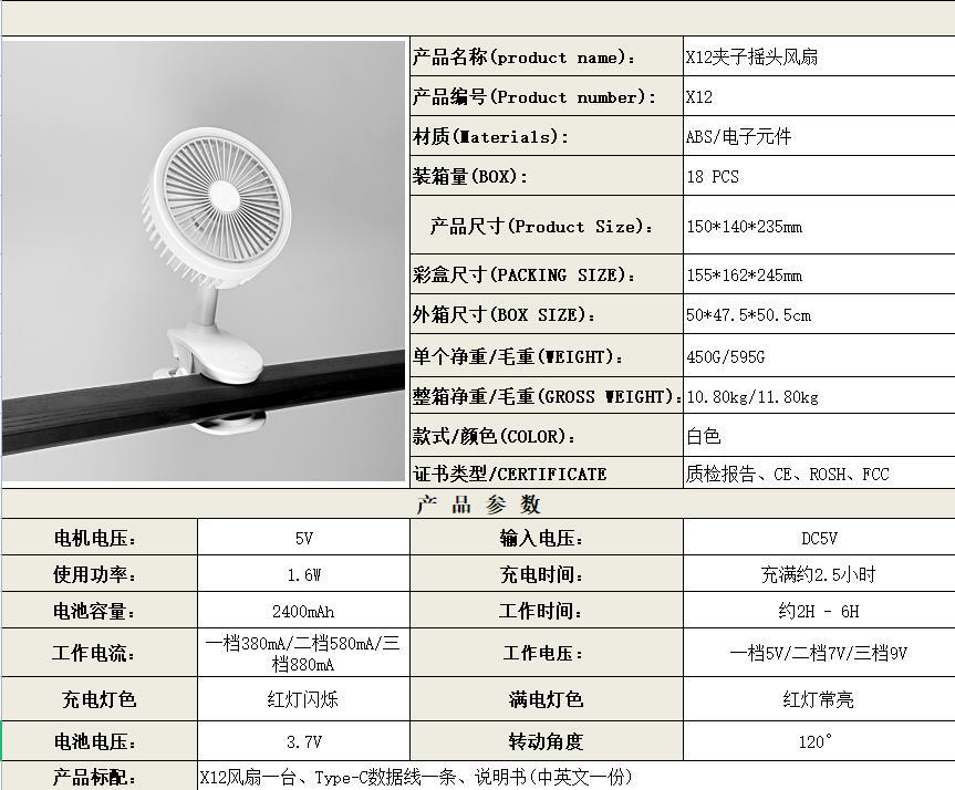 X12.jpg?x-oss-process=image/format,png