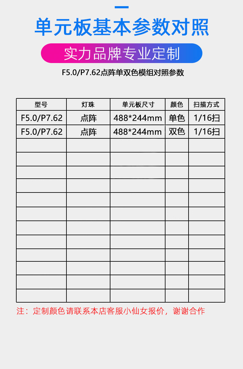 详情页6.jpg