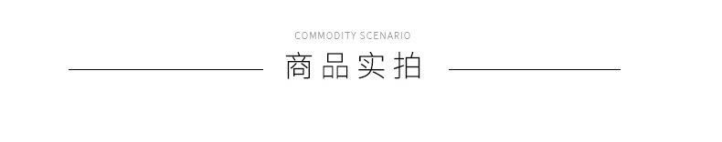 通用详情页_04.jpg