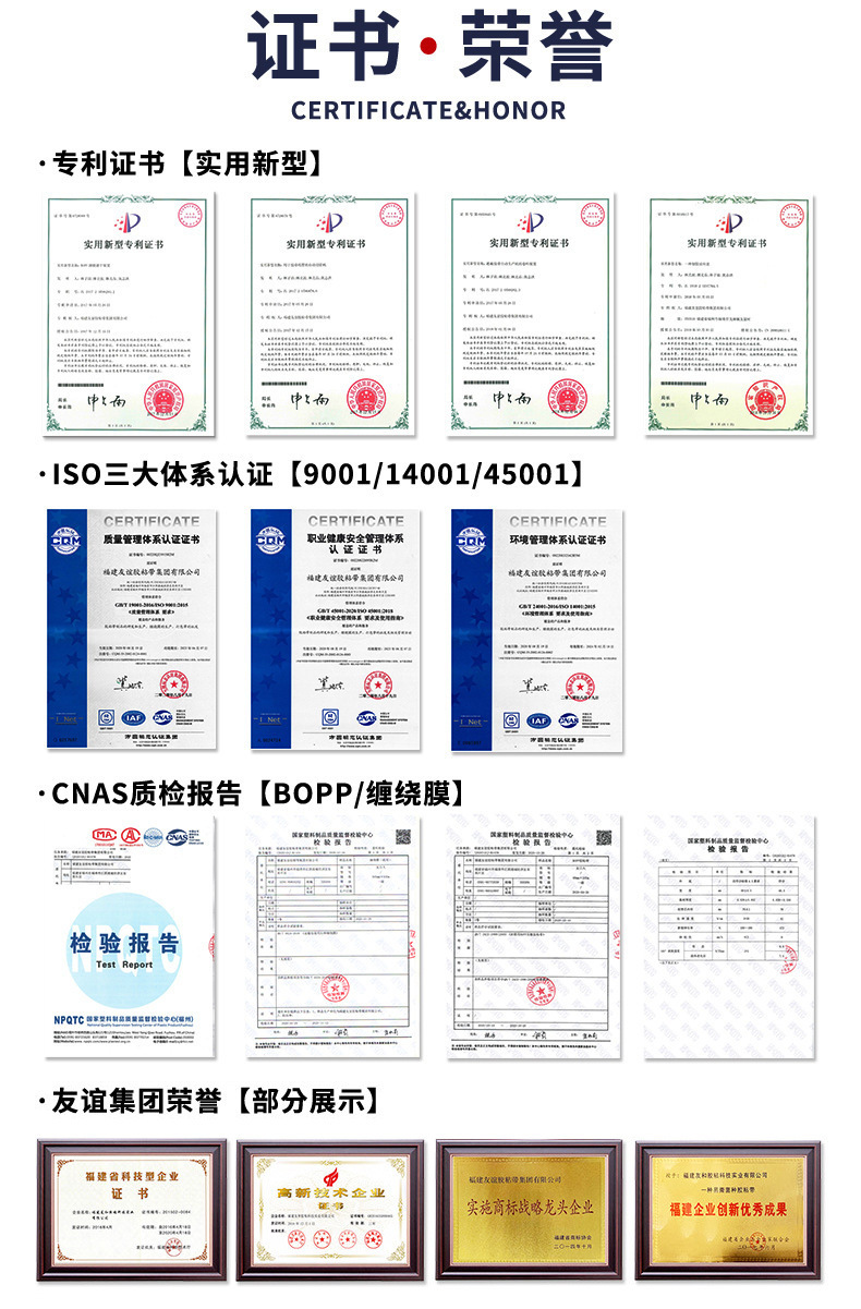 证书优化后