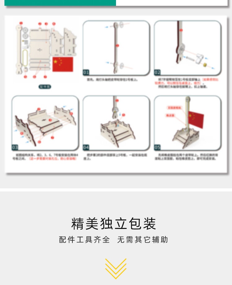 X21详情_08.jpg