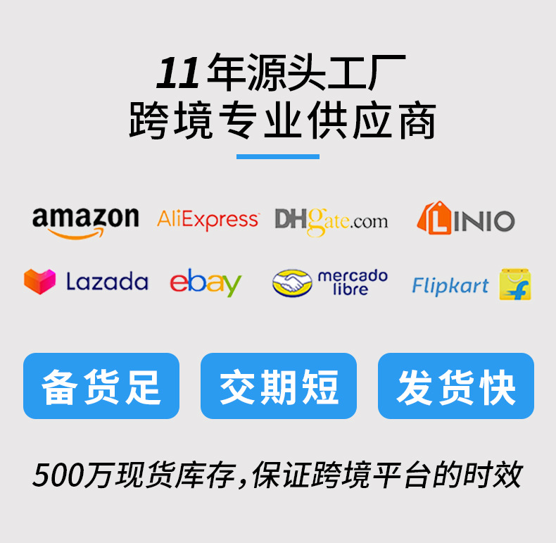 详情首尾_01.jpg