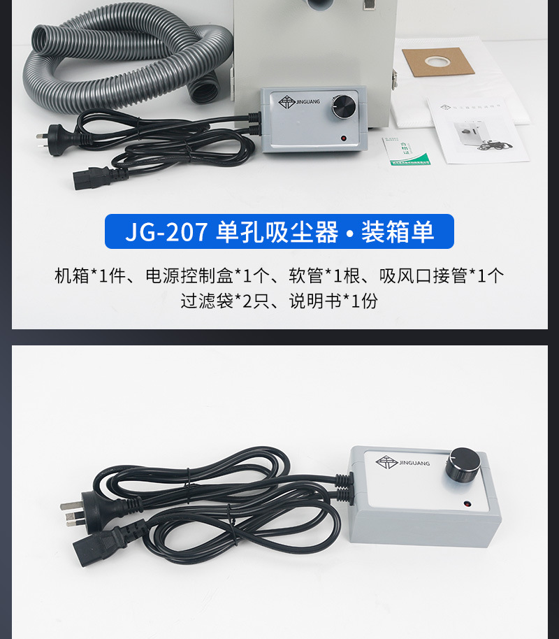 详情01_10