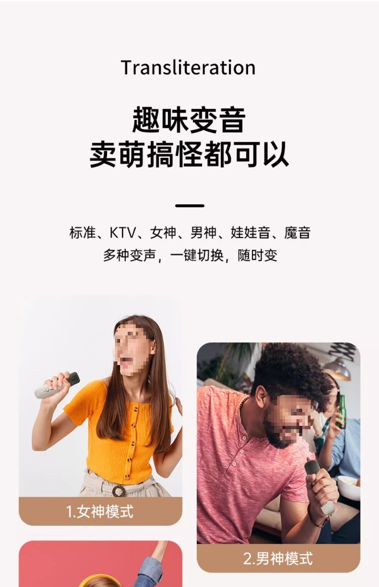 详情图15