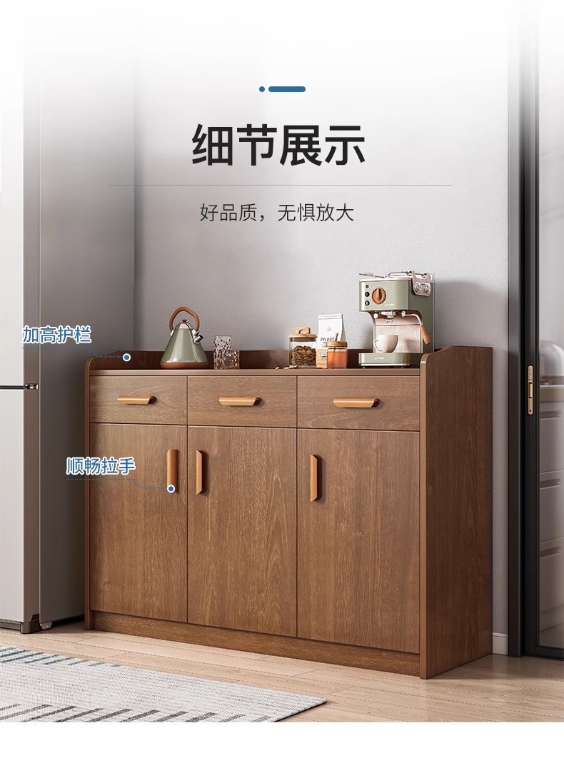 复制_实木餐边柜茶水柜厨房橱柜客厅置物柜收纳柜.jpg