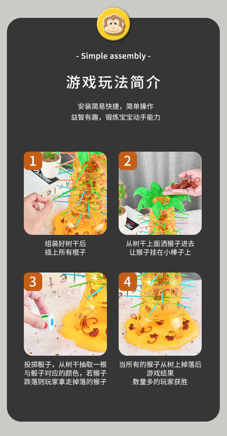 猴子上树_05.jpg